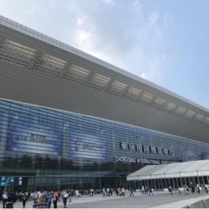 “2018中国国际智能产业博览会”在重庆盛大开幕