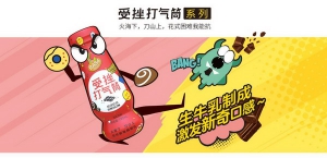 北欧品牌Food Union富友联合食品来了，主打新零售要做不一样