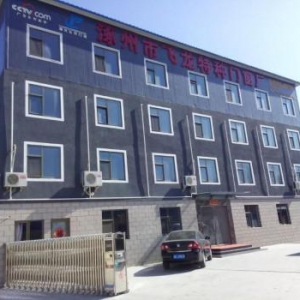 防火无小事，御火飞龙防火门为您保驾护航