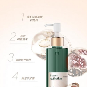 攸妍至源循环新肌系列——为你揭开时光面纱