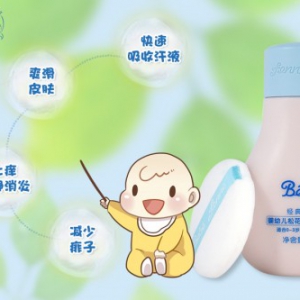 赶走热痱 法国婴姿坊松花爽身粉让宝宝清爽一整天