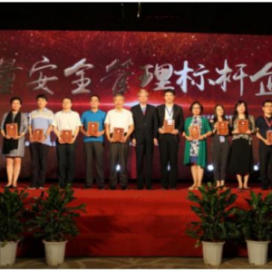 打造世界级品质，蒙牛斩获“质量安全管理标杆企业”等多项大奖