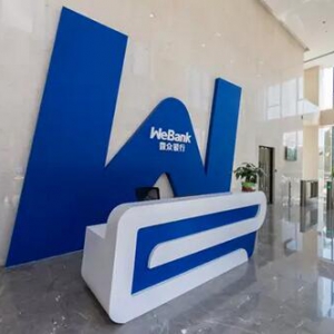 微众银行温馨小贴士：移动支付需要警惕的三大隐患