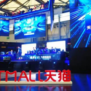 天猫联手英特尔打造超级品牌日 开启智慧电竞新时代