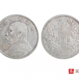 广州华逸：“袁大头”，近代中国币制变革中的一个重要角色