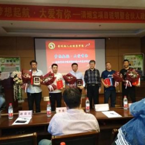 清烟宝：专注控烟产品十八年，值得信赖