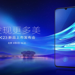 水滴全面屏！vivo公布X23发布时间：9月6日北京见