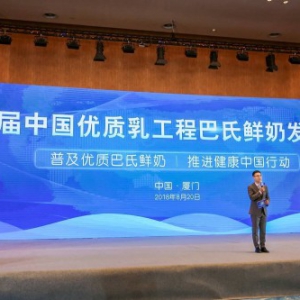 强壮国人，长富牛奶巴氏鲜奶品质比肩国际标准