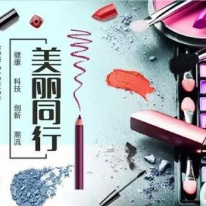 美容化妆品行业下一个爆风口——《天玺安瓿》