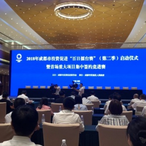 云天励飞与双流区签订“天府智城”项目