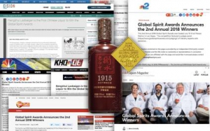 百家权威外媒报道衡水老白干获世界烈酒大赛最高奖