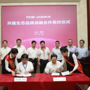 共建生态品牌 日日顺与中邮科技签订战略合作协议