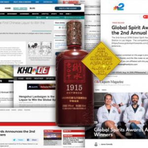 中国酒征服世界胃：衡水老白干荣获2018世界烈酒大赛最高奖