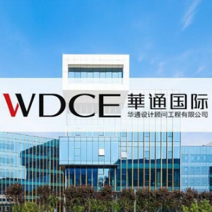 华通国际：借力蓝凌智慧OA，引领建筑设计业新发展