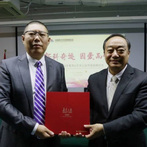 新科奇携手中国青基会启动公益行动，首捐209万元