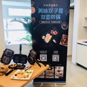 用赛普瑞斯不粘锅不只情人节，每个日子都值得被纪念