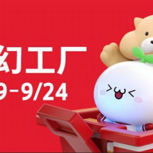 帝都最火LLJ夹机占，天津首展引爆高人气