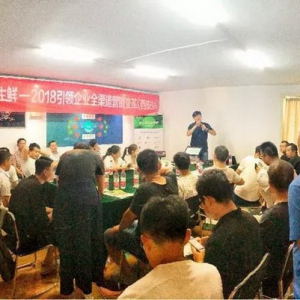 百城大战，领鲜一夏，易订货生鲜专版营销战火力全开