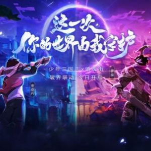 精实增长战略辅佐下的“增长C位” 游族网络半年净利润同比增长超45%