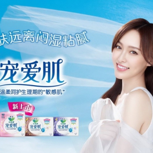 肌肤远离闷湿粘腻 乐而雅宠爱肌卫生巾新上市