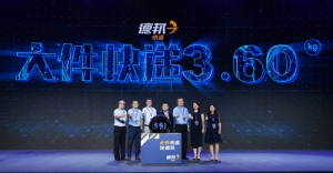 各路大牌组CP 德邦快递庆贺22周年