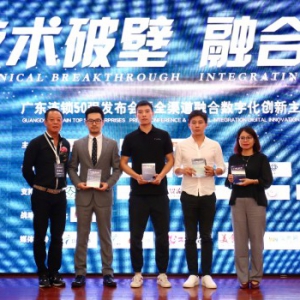 创新进场服务平台《及刻》用AI技术升级顾客消费体验