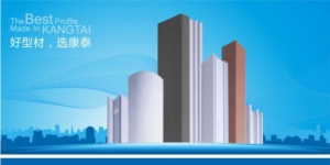 质量，康泰塑胶最恰当的代名词