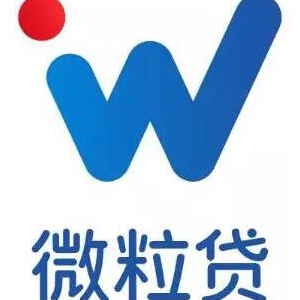 了解微粒贷，防止被不法分子诈骗