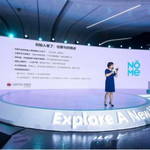 创始人陈浩首次回应：NOME家居为何能迅速占领新零售市场？