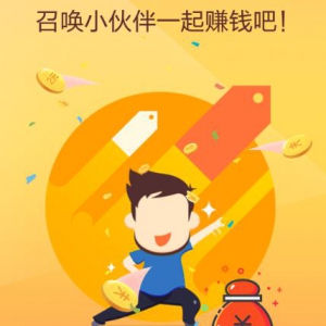 赚钱钱APP新上线 空闲时间多赚零花钱