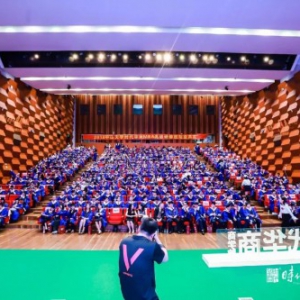 数百商界精英从时代华商商学院高级MBA研修班结业