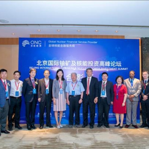 海核能源倾力布局国际铀矿投资