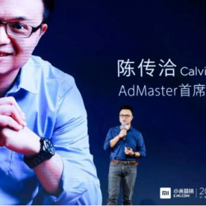 小米的广告业务能力，是比4A还专业的那种!