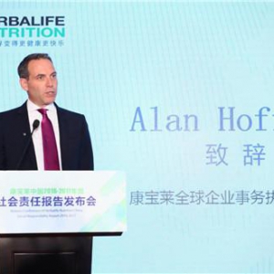践行社会责任 助力“健康中国” 康宝莱中国发布2017年度企业社会责任报告