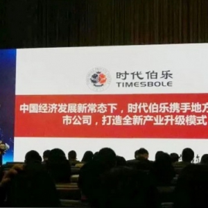 中国领先创投品牌：时代伯乐选择蓝凌智慧投资管理平台