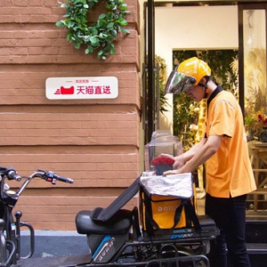 消费降级了？  天猫新零售数据证明消费升级还在加速