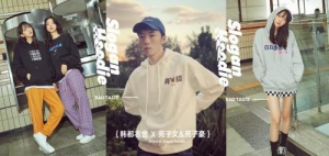 韩都衣舍再次夺得天猫99欢聚盛典销量冠军