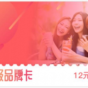 YHOUSE超级品牌卡，解锁校园生活新技能