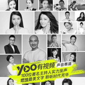 北京广播电视台联手腾讯“有视频” 传统媒体优质内容获全新出口