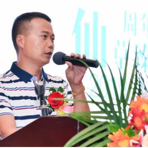 仙草石斛品牌周年庆典暨2019新品发布会圆满成功