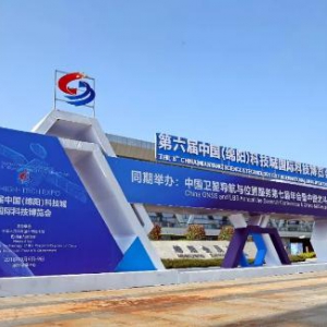 第六届科博会胜利闭幕，知商金融顺利参展