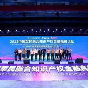 军民融合背景下构建企业多层次融资体系