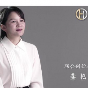 事前诸葛亮、事后清道夫，“落地”咨询新贵---汇丰利华