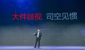 想把造物节的Big idea搬回家 大件专家德邦快递来赋能