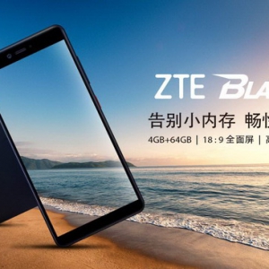 中兴新机瞄准开学季  Blade A4 畅游更过瘾