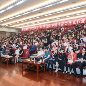 汇美幼大亮相首届现代家政企业家峰会 新型托育引关注