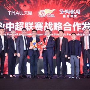 中超联赛携手天猫 开启足球产业消费新方式