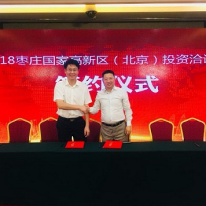 万亿级能源石化行业迎来总部经济时代