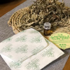 青花瓷艾络艾贴，让女性美丽健康不再是梦！