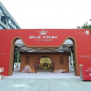 中秋月饼火爆热销，天猫荣膺月饼销售吉尼斯新纪录